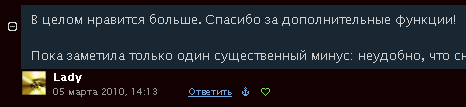 каммент