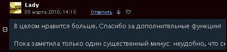 каммент